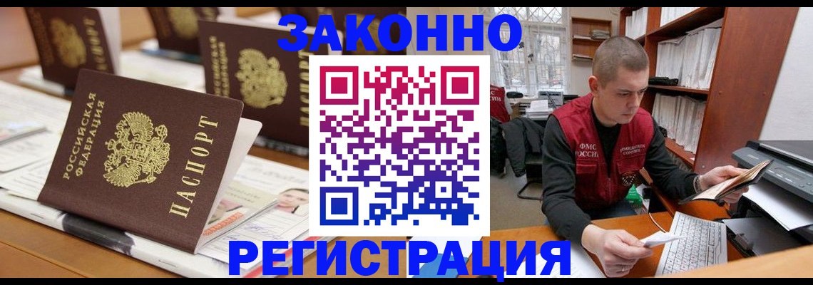 регистрация для школы в Курской области